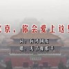 天齐网首页福彩3d正版字谜95期
